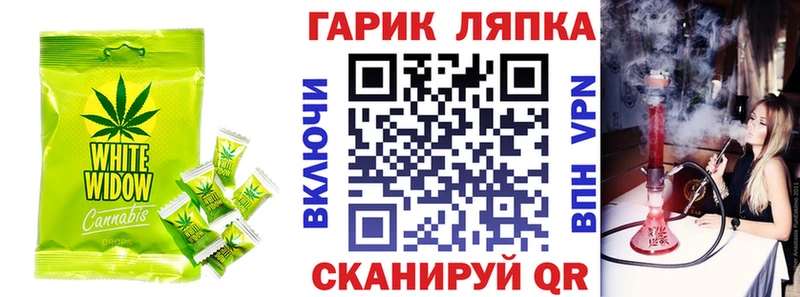 Печенье с ТГК конопля  Усть-Катав 