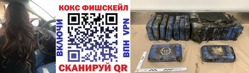 КОКАИН Перу Усть-Катав