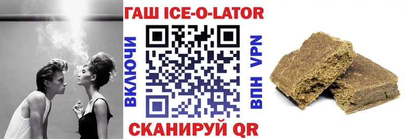 цены наркотик  Усть-Катав  ГАШ Изолятор 