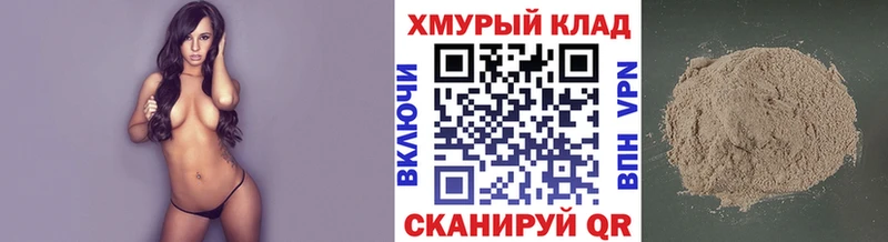 Героин VHQ  сколько стоит  Усть-Катав 