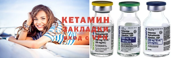 соль ск Краснотурьинск
