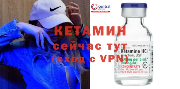кристаллы Краснослободск