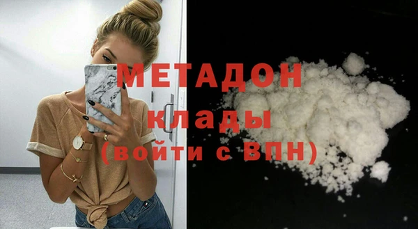 кристаллы Краснослободск