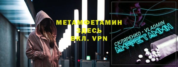 кристаллы Краснослободск
