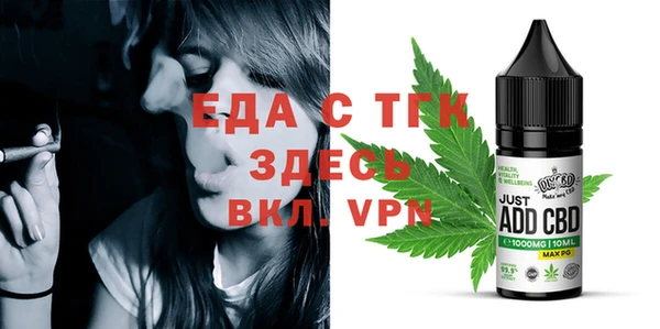 индика Куйбышев