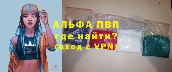 кристаллы Краснослободск