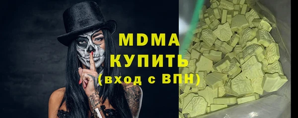 соль ск Краснотурьинск