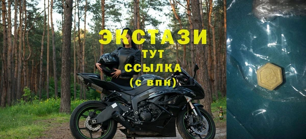 меф VHQ Красноперекопск