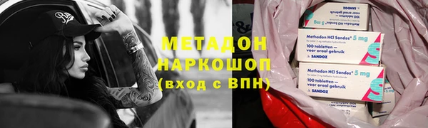 соль ск Краснотурьинск