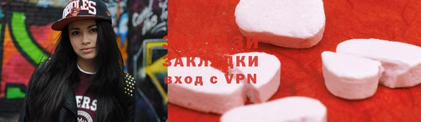 индика Куйбышев