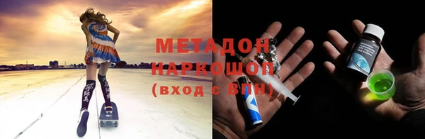 кристаллы Краснослободск