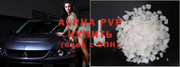 соль ск Краснотурьинск