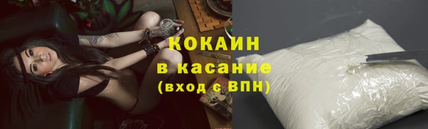кристаллы Краснослободск