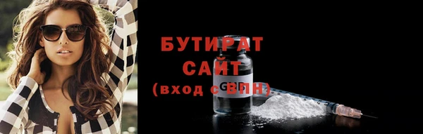 соль ск Краснотурьинск