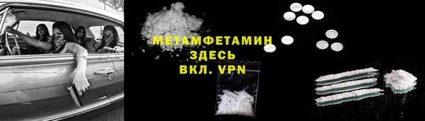 индика Куйбышев