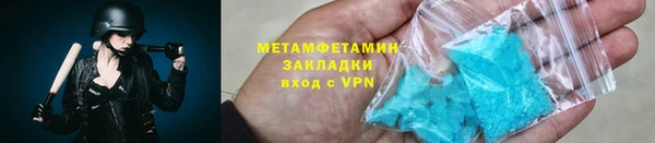 соль ск Краснотурьинск