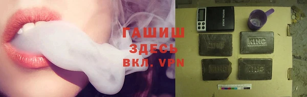меф VHQ Красноперекопск