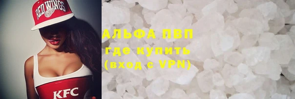 меф VHQ Кулебаки