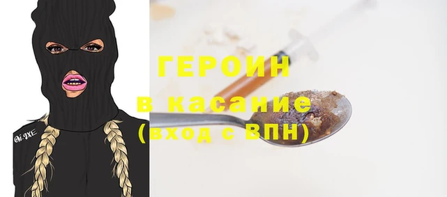 кристаллы Краснослободск