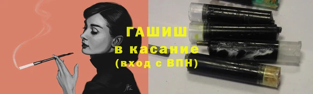 кристаллы Краснослободск