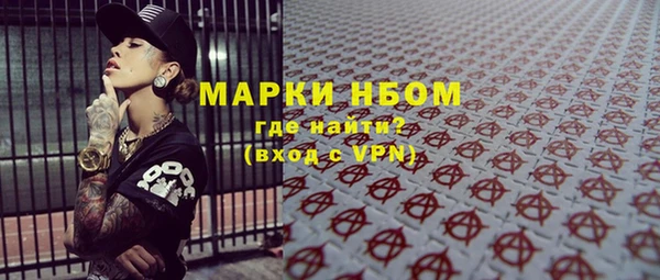 кристаллы Краснослободск