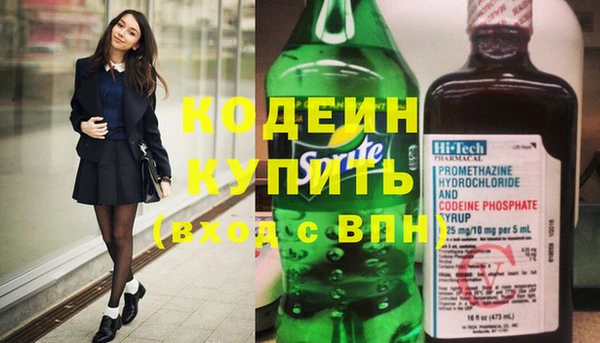 меф VHQ Красноперекопск