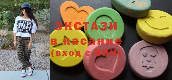 меф VHQ Красноперекопск