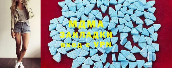 кристаллы Краснослободск