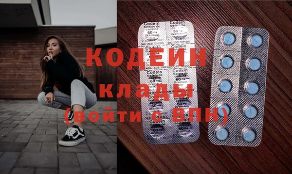меф VHQ Красноперекопск