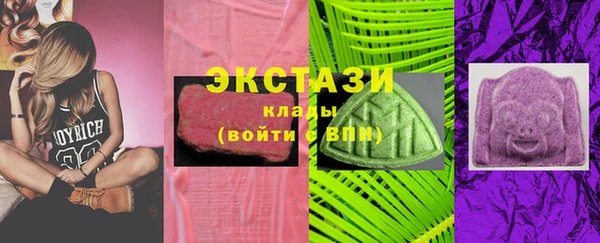 меф VHQ Красноперекопск