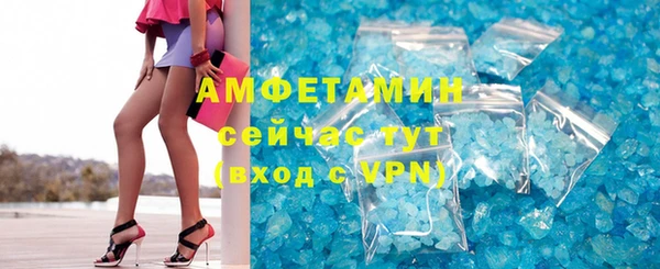 меф VHQ Кулебаки