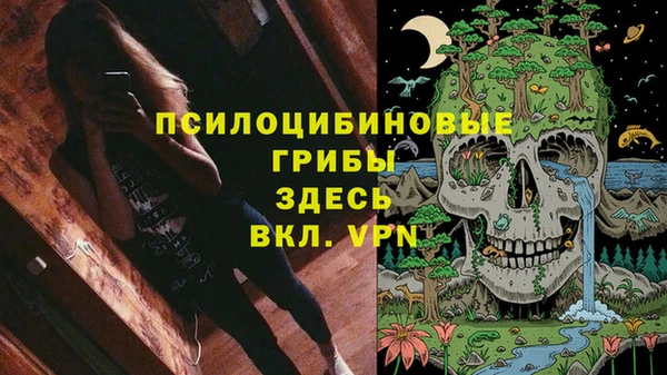 меф VHQ Красноперекопск