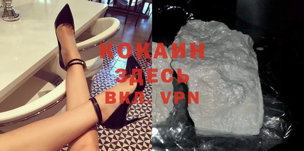меф VHQ Красноперекопск