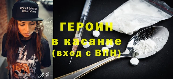 кристаллы Краснослободск