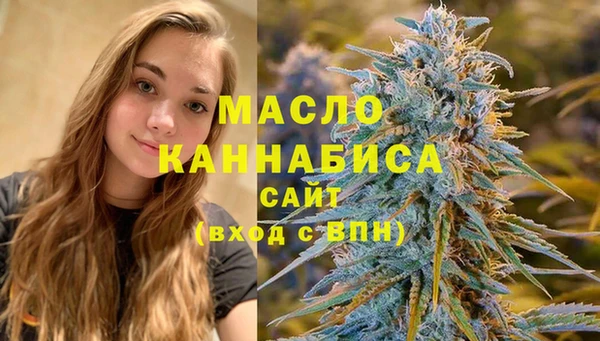 меф VHQ Красноперекопск