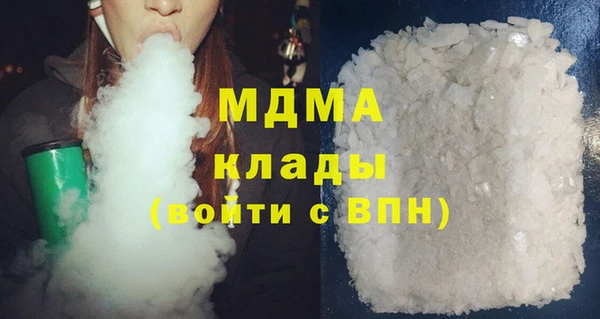 кристаллы Краснослободск