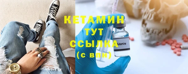 меф VHQ Красноперекопск