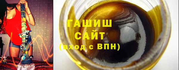 меф VHQ Красноперекопск