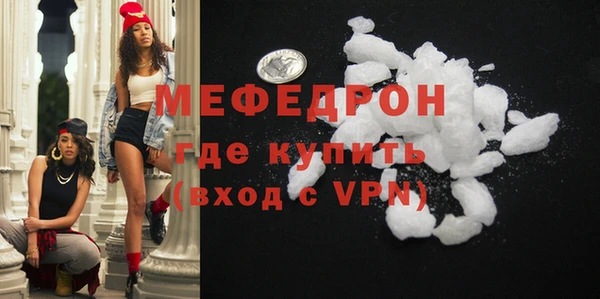 кристаллы Краснослободск