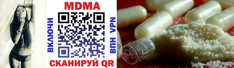 MDMA crystal  мега как войти  Усть-Катав  купить  сайты 