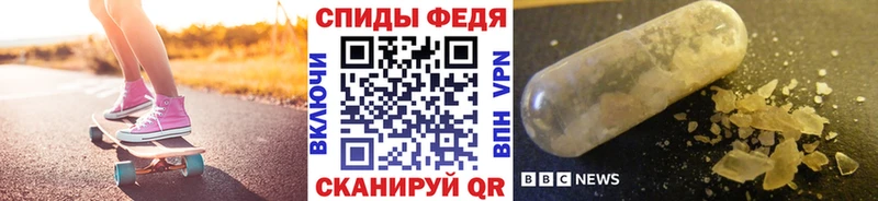 МЕТАМФЕТАМИН витя  где продают   mega ONION  Усть-Катав 