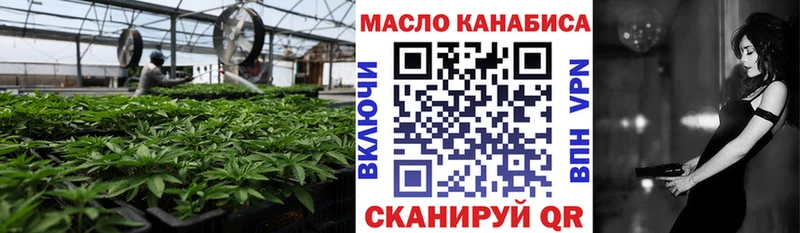 где купить наркоту  Усть-Катав  ТГК концентрат 